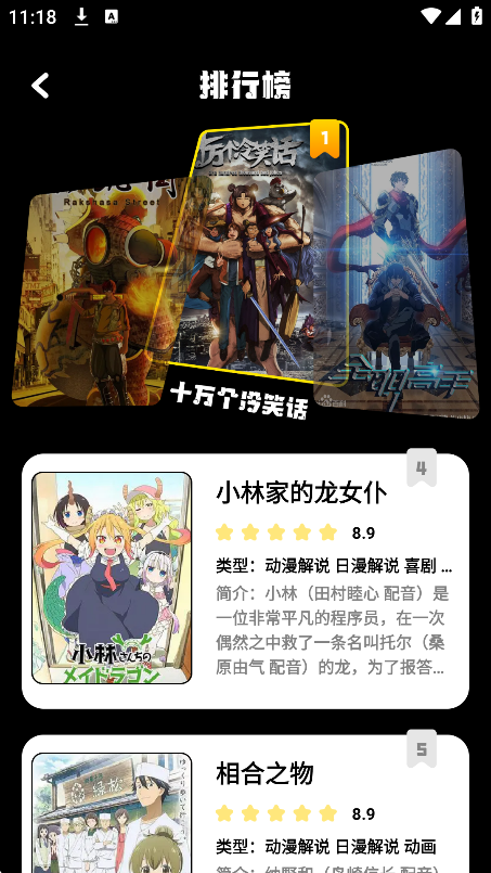 蛙漫画