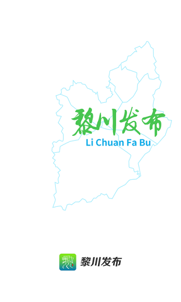 煲都黎川