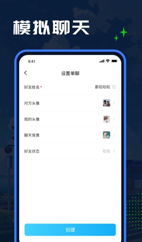 Esc模拟大师