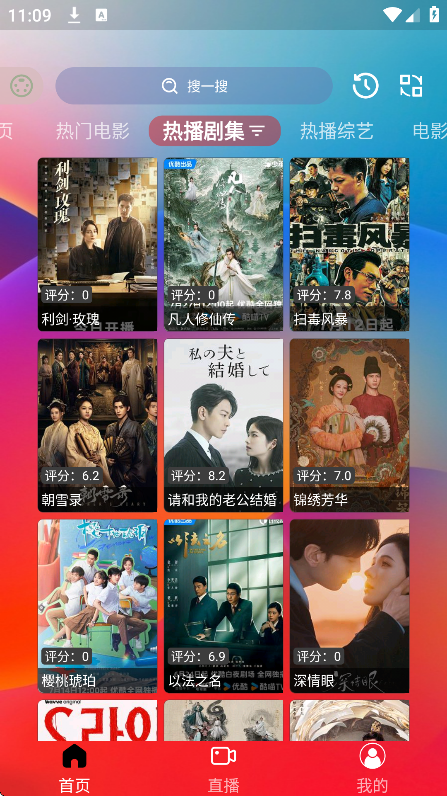 腾龙影视