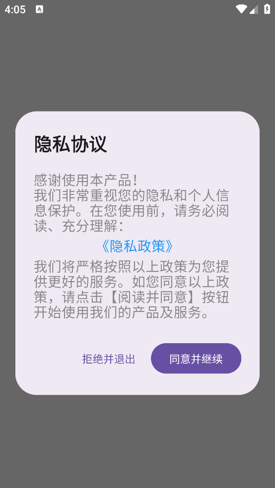 屏幕精灵