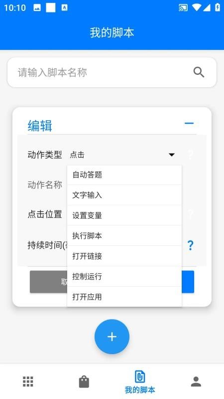 一键精灵