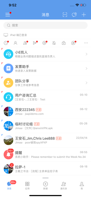 EMobile10