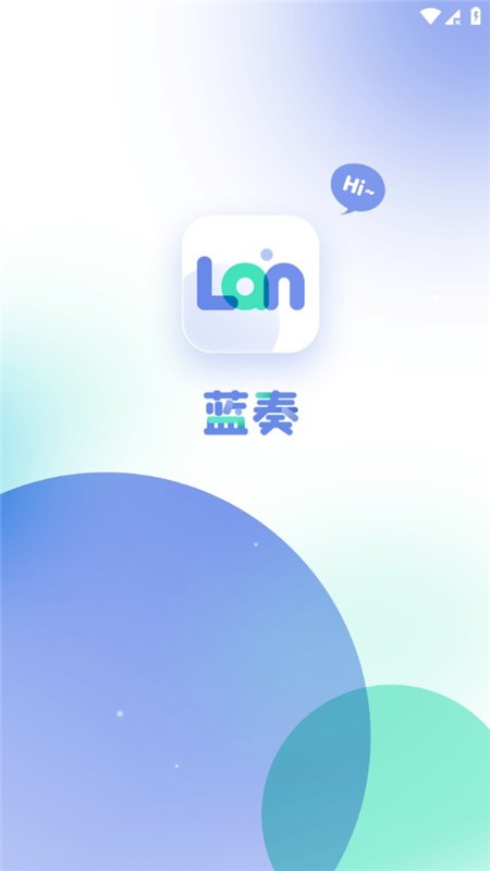 蓝奏浏览器
