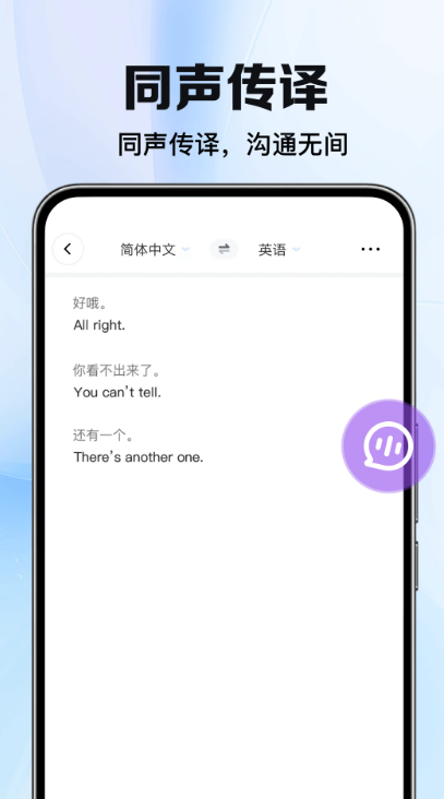 太平洋翻译