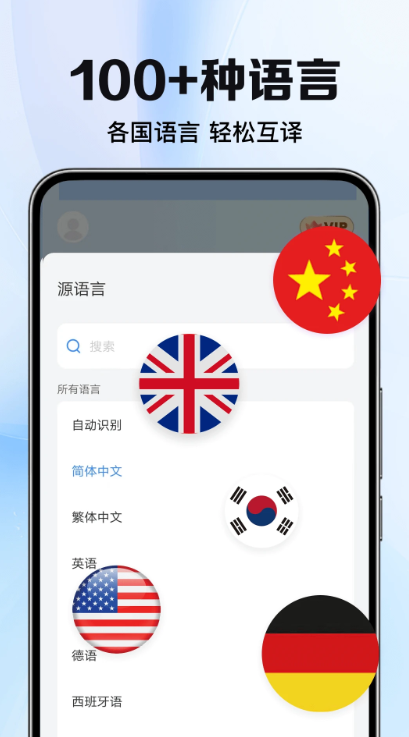 太平洋翻译