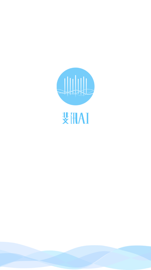 斐讯r1配网工具app