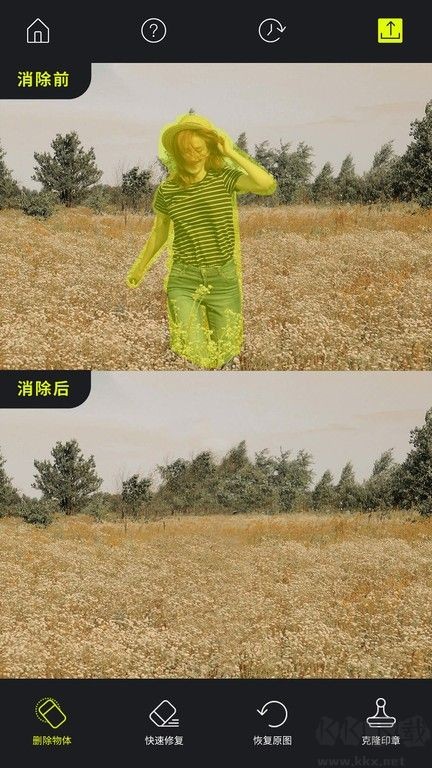 魔擦修图一键擦除衣服