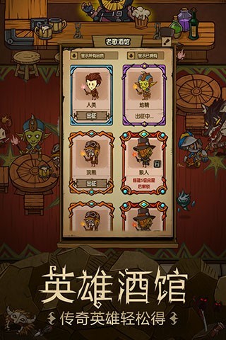 贪婪洞窟内置菜单版