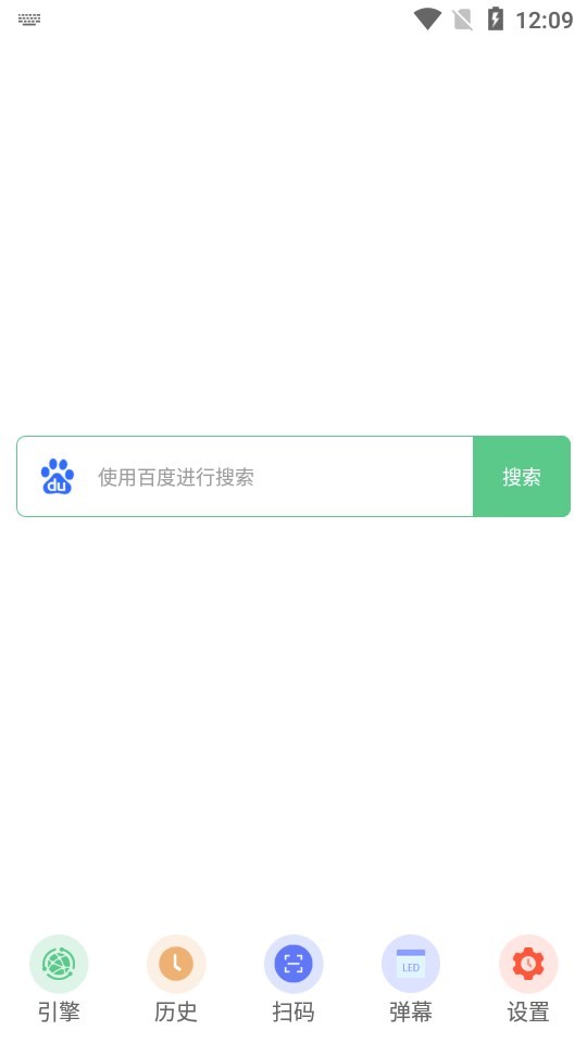 聚合搜索引擎