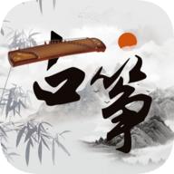爱弹古筝
