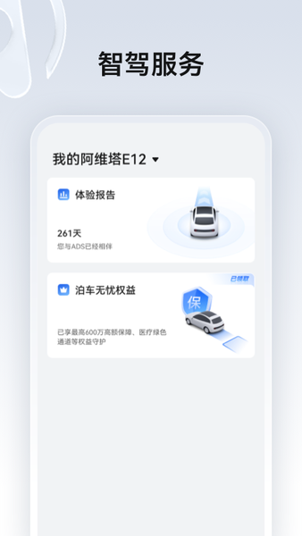 华为ads