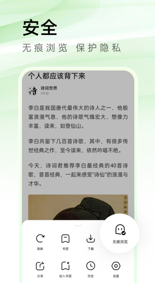 万能浏览器老司机版