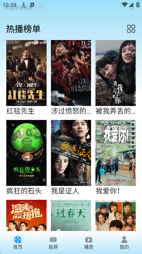 油条视频最新版免广告版