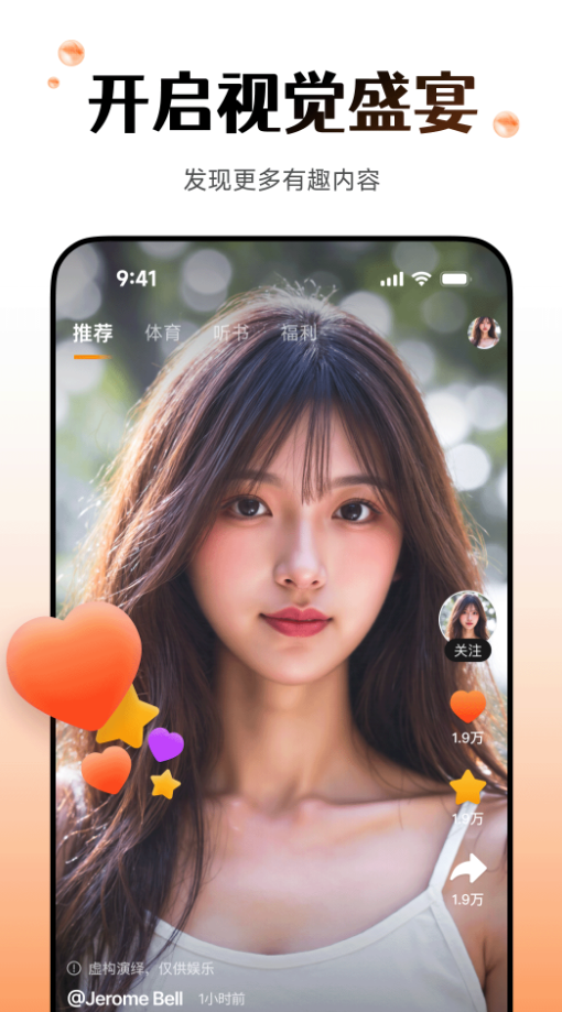 华强北s7/s8智能手表app