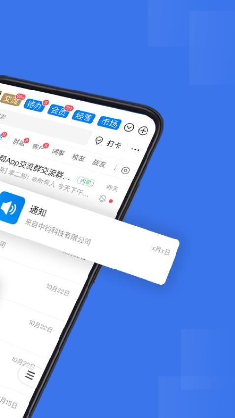 企管帮