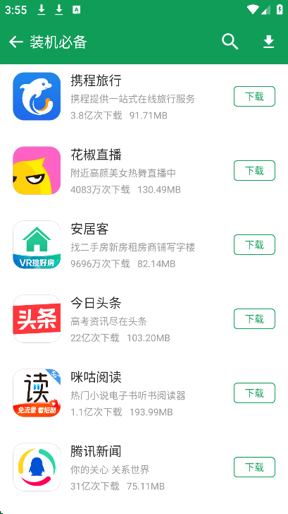 诺基亚应用中心app