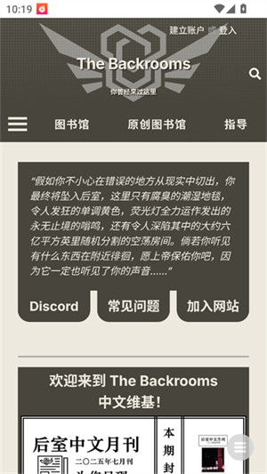 后室数据库