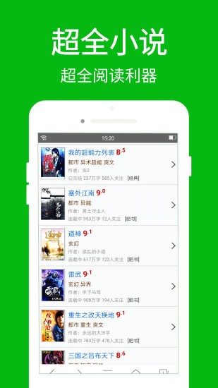 高速浏览器无广告版
