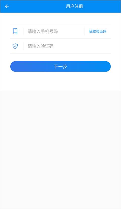 湖南企业登记app官方正版