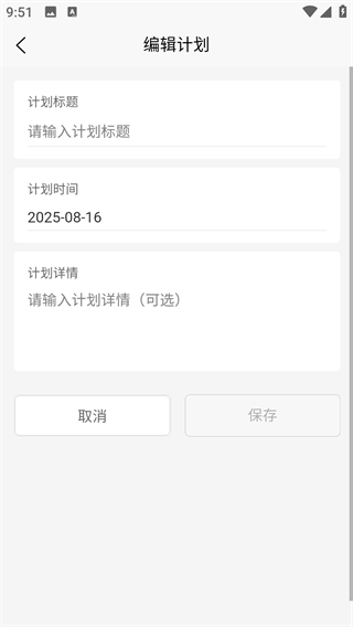 启元梦想