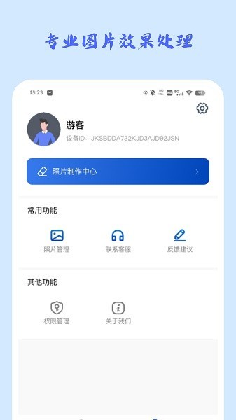 穿梭时光相机