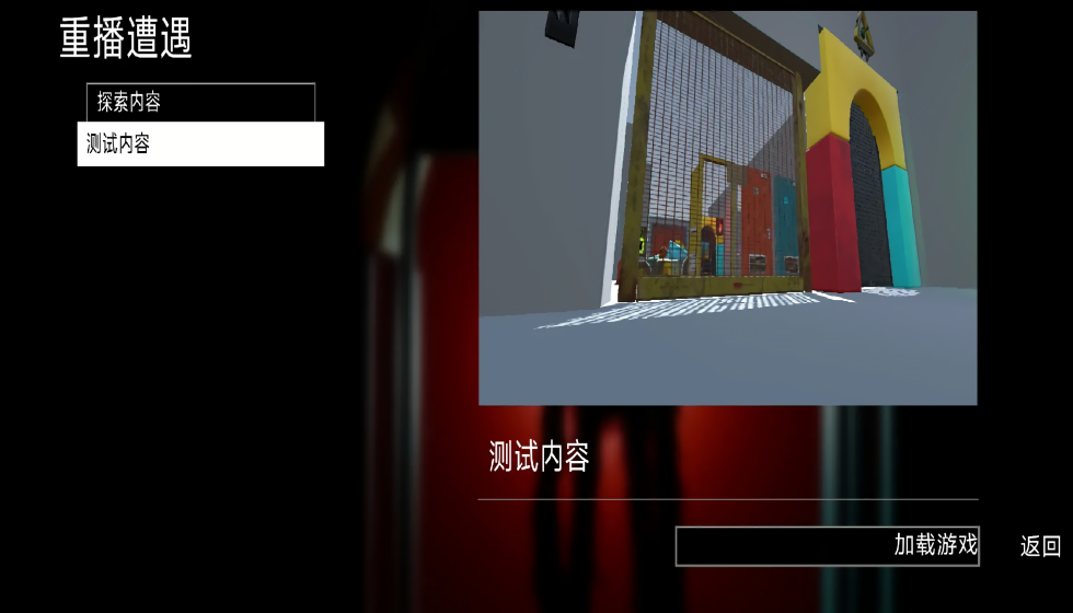 波比的游戏时间第0章中文版
