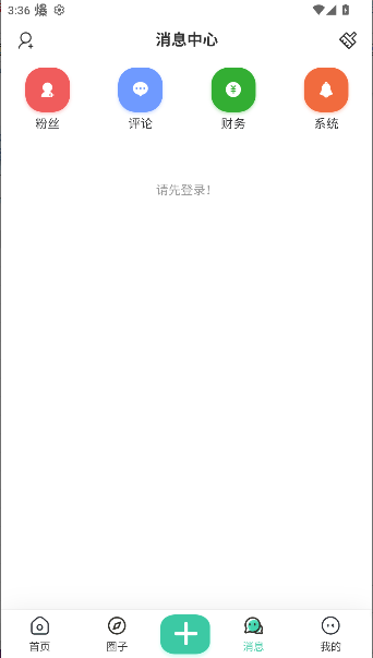 新知幻社区免费版