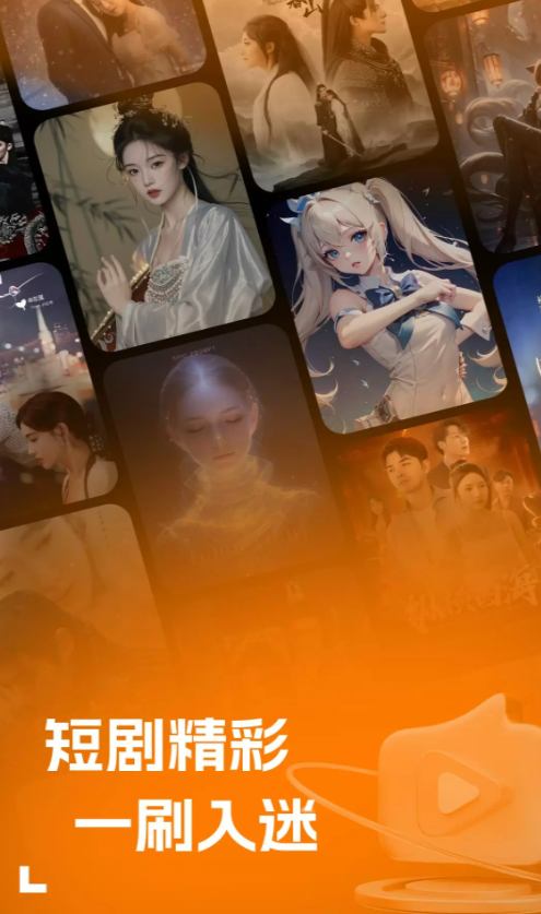 红旗免费短剧