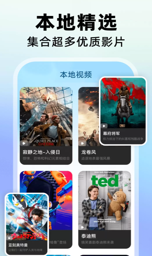 影视大全免费看