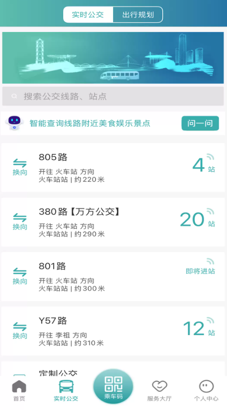 义乌行