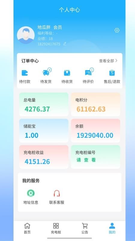 小满智行