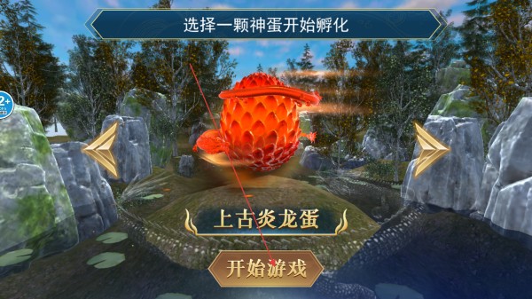 恐龙岛生存进化