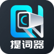 易读提词器