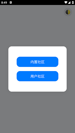 青墨网页工具箱