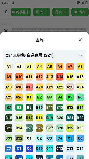 颂拼豆