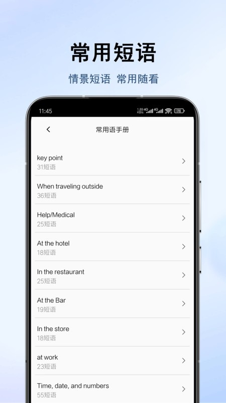地道翻译君