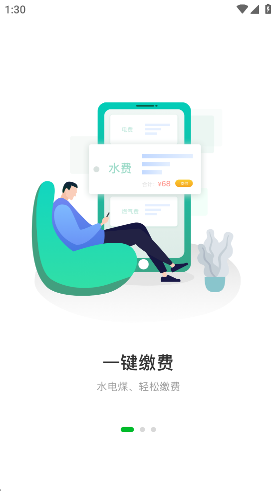 浙教物业