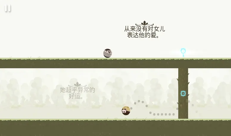 莎莉之定律中文版