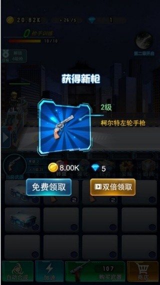 丧尸猎手行动