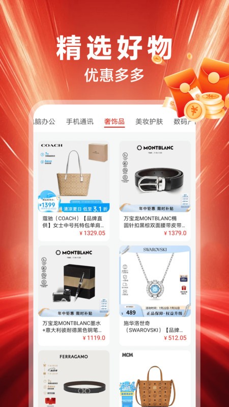 168工厂直销