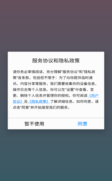 凌笼管理锁