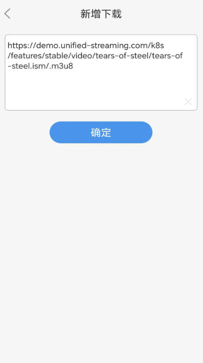 MU迅虎下载器
