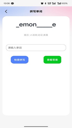 词小记