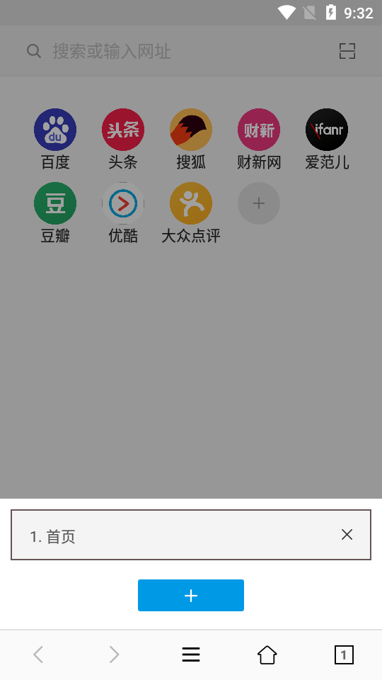 小牛浏览器