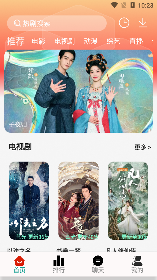 剧永久影视
