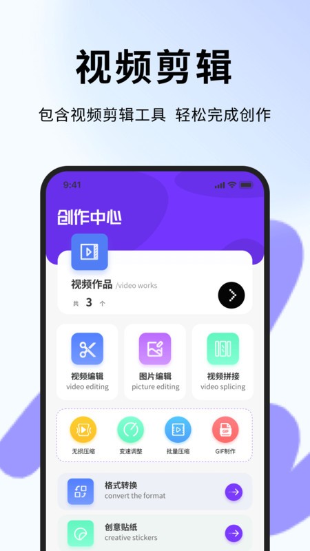 hkmovie视频编辑