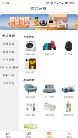 拾光商城