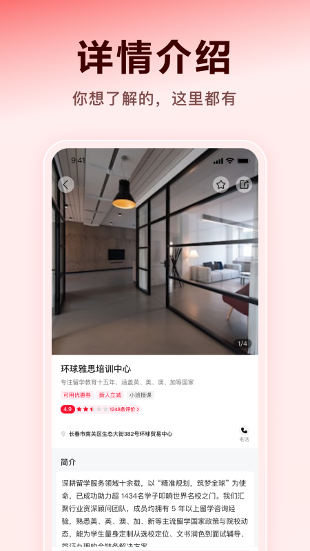薪弃疾
