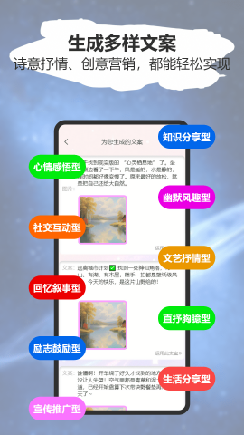 软天星空